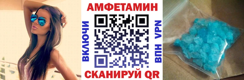 Амфетамин VHQ Кондрово