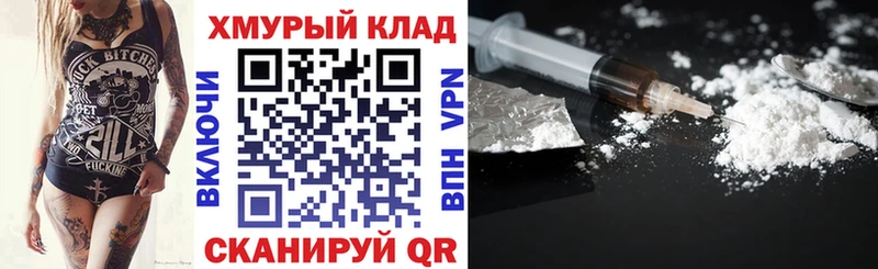 Героин VHQ  где можно купить наркотик  Кондрово 