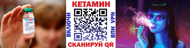 Кетамин ketamine  что такое наркотик  Кондрово 