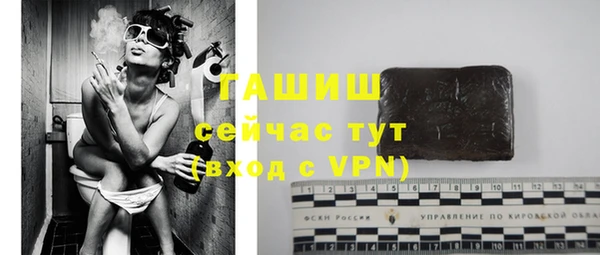 мяу мяу кристалл Козельск