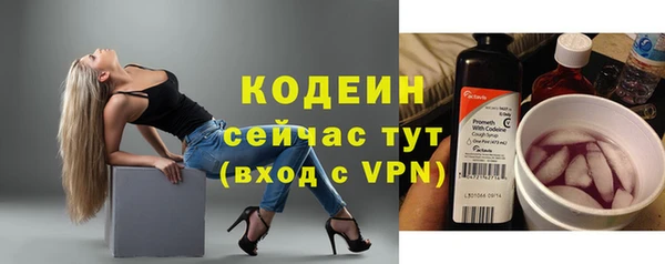 кокаин Кинешма