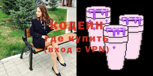 сатива Кодинск