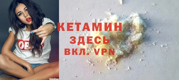 мяу мяу кристалл Козельск