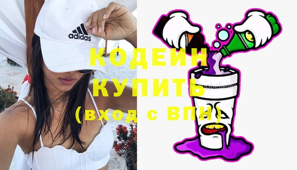 мяу мяу кристалл Козельск