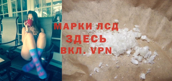 кокаин Кинешма