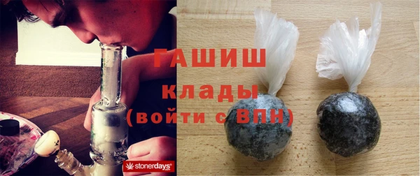 мяу мяу кристалл Козельск