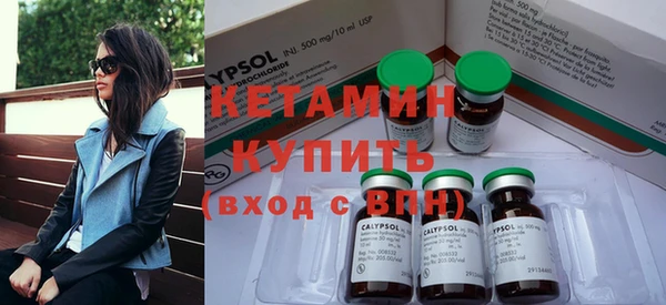 кокаин Кинешма