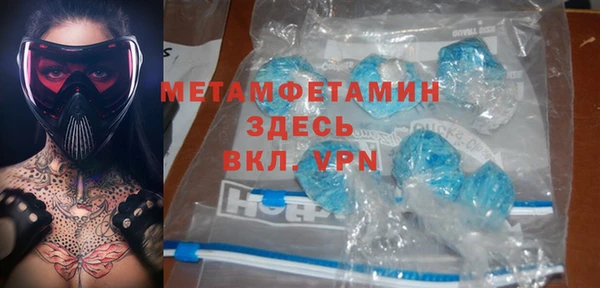 кокаин Кинешма