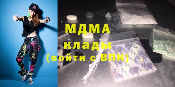 кокаин Кинешма
