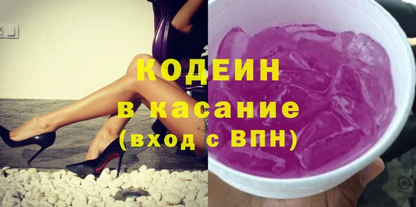кокаин Кинешма