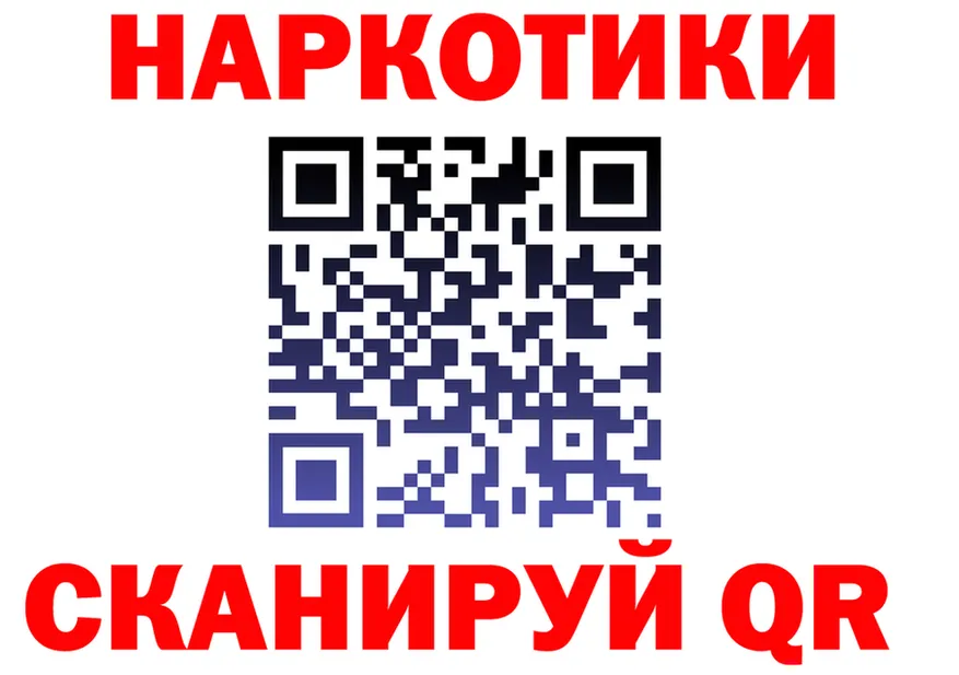 МЕФ VHQ зеркало дарк нет kraken Кондрово