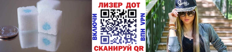 LSD-25 экстази кислота  Кондрово 