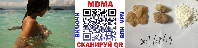 МДМА Molly  что такое   Кондрово 