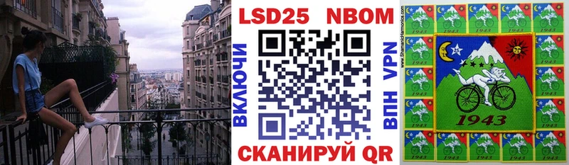 Марки NBOMe 1500мкг купить закладку shop Telegram Кондрово